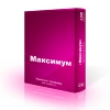 программное обеспечение Комплект ПО с установкой ''Максимум''
