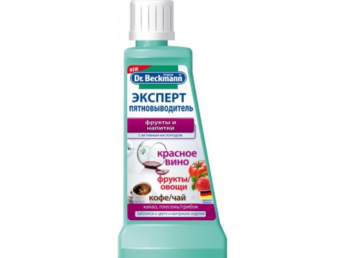 ochen pyatnovivoditel avtomobil drbeckmann mne tut Dr.beckmann пятновыводитель автомобиль фото